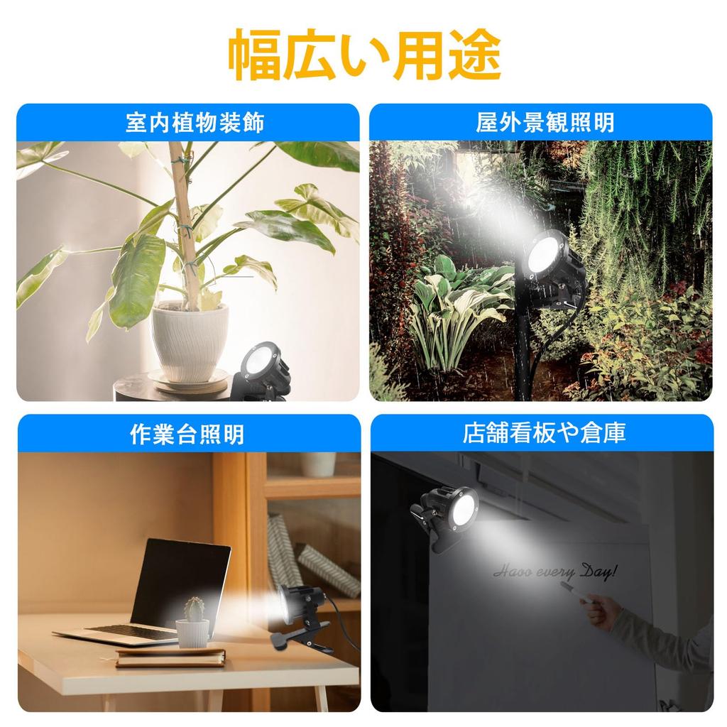 Rainproof and Waterproof LED Clip-on Light, 7W, 630lm, 3m Cord Length, LED Spotlight, Outdoor Lighting for Signs, Stores, Desk Lamps, Arm Lights,