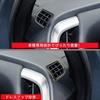 AKUSESARI VOA-YBSK Toyota New Noah Voxy 90 Series Compatible Air Conditioner Vent Cover, Air