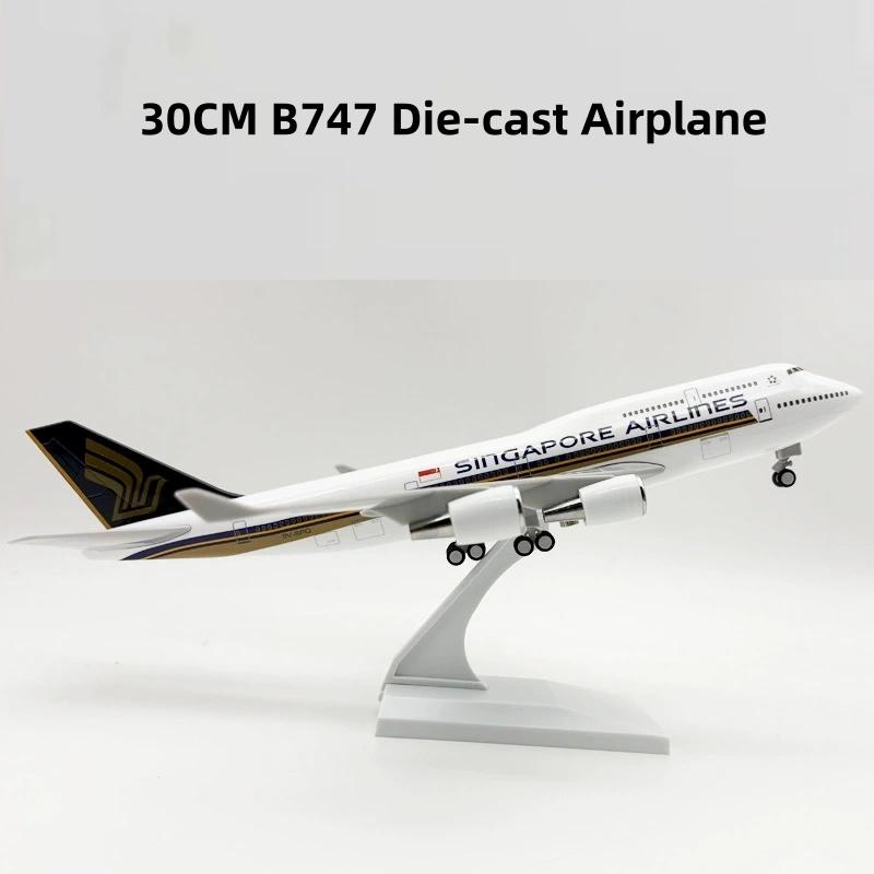 1/240 Scale Replica B747 Airplanes Model 30CM Resin Singapore Airlines 747 Aircraft  Model Airplane Simulation Toys Model Plane
