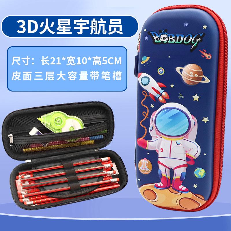 Pencil Bag, June 1 Admissions Promotion Gift, Primary School Students Stationery, Prizes, Stationery Box.