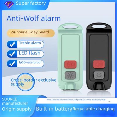 Llavero con alarma personal antilobos, recargable e impermeable para autodefensa.