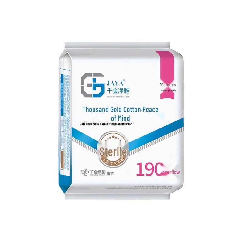 Qianjin Jingya Sterilized Pure Cotton Breathable Panty Liners 190mm