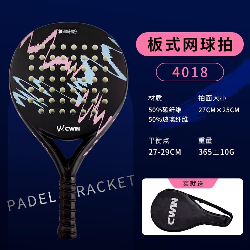 Carbonfaser Padel Schläger Anfänger Leichtgewicht Kontrolle Training Mit Glasfaser Saiten