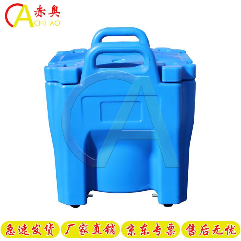 Chiao Rotomolded Food Insulation Containers