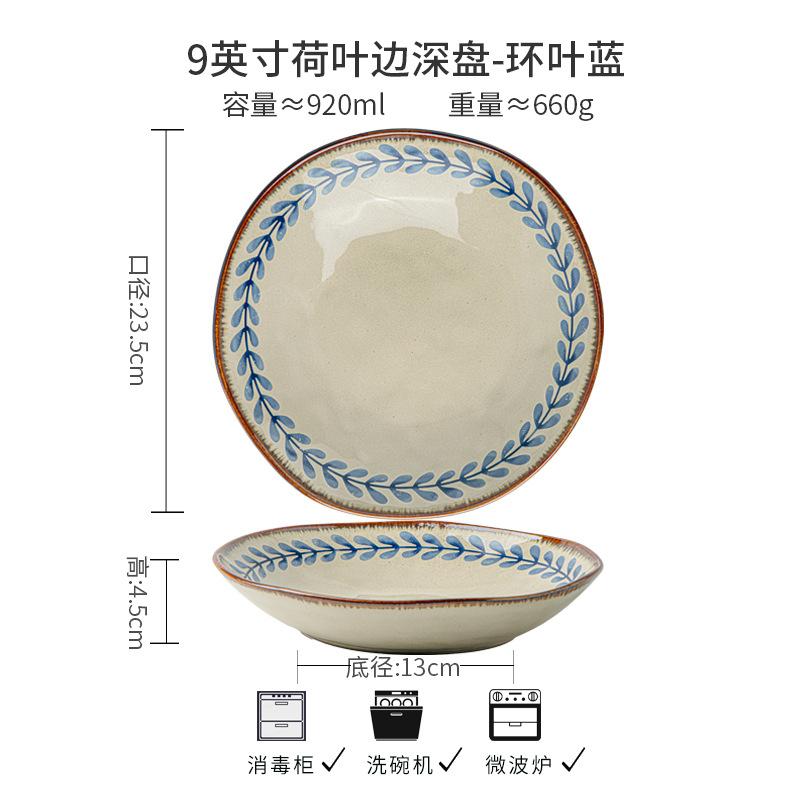 Plate 9-Inch Lotus Leaf Plate Premium Salad Plate Vegetable Plate Special-Shaped Ceramic Deep Plate Outlet