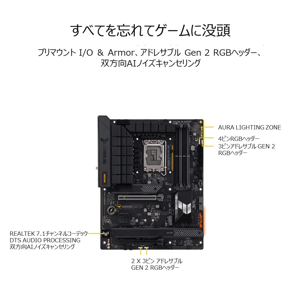 ASUS TUF GAMING WIFI Intel and 12th Generation CPU LGA1700 DDR5 Authorized Japanese Distributor H770-PRO Motherboard, 14th, 13th, Compatible, H770,