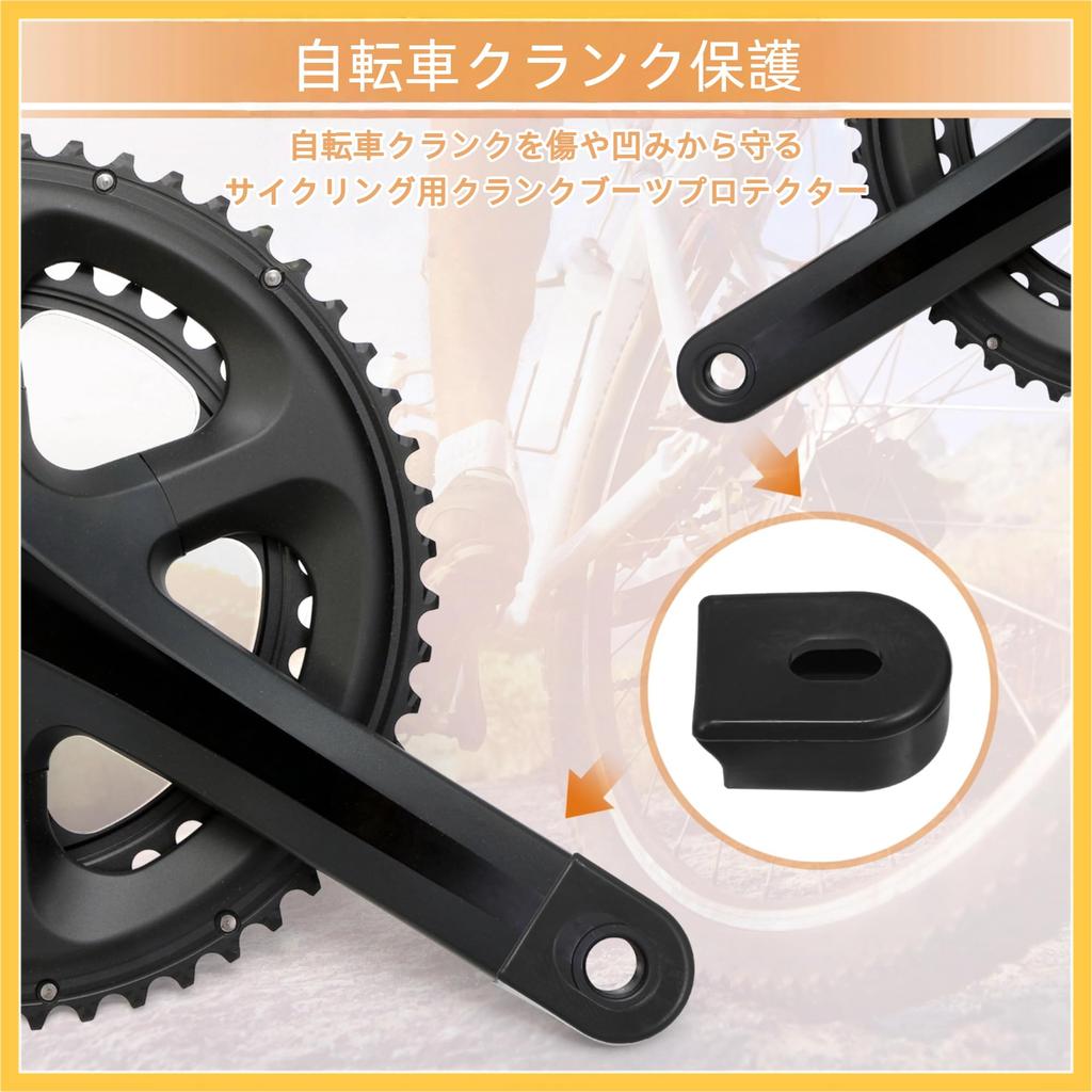BULLSPANN Silicone Bicycle Cycling Crank Boot Protector Mountain Bike Sleeve
