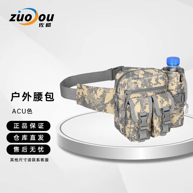 

Многофункциональная поясная сумка для велоспорта и рыбалки