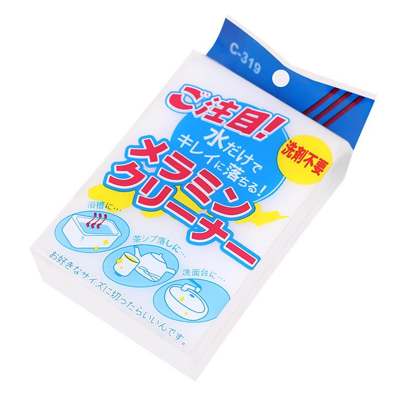 

Нано Губка Магия Удаления Пятен Кухонная Магия Блеск для Обуви Чистка Чайной Чашки Хлопковый Блок Магическое Средство для Мытья Посуды Магический Инструмент Чистящая Пад Japanese packaging