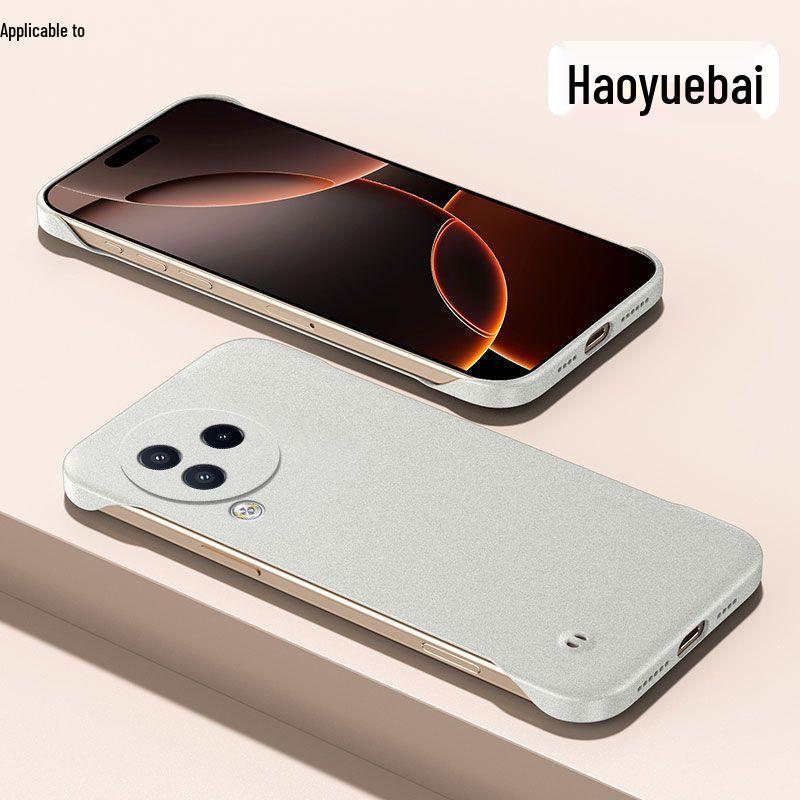 

Ultra-Thin Frosted Frameless Hard Shell for Xiaomi Civi3 - Heat Dissipation, Half-Pack Anti-Drop Protective Case Xiaomi Civi2