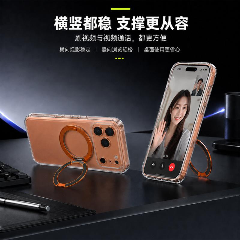 Applicable iPhone fine hole bracket mobile phone case Apple 18pro high magnetic attraction anti-drop protective case mobile phone case
