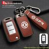 Key Cover for Dongfeng Fengxing Jingyi X5/X6/X3/S500/M3/SX6 Models