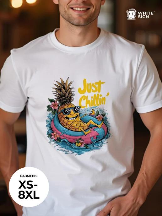 Chilling Pineapple oversized cotton summer T-shirt M