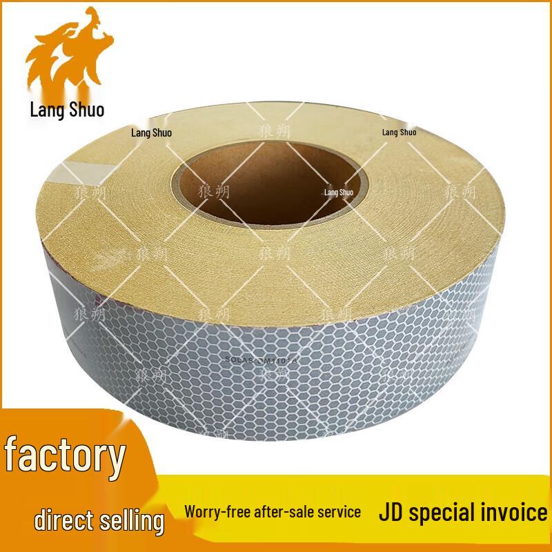 Langshuo Self-Adhesive Marine Reflective Tape