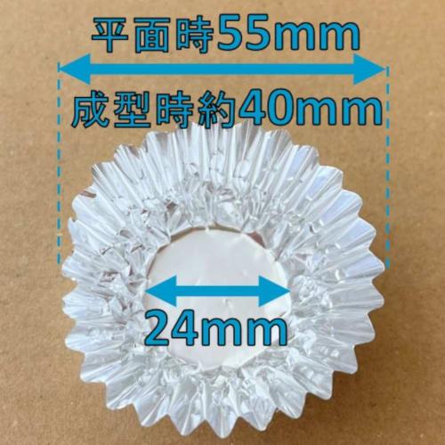 UACJ Foil Side Dish Cases and Cups, Silver, 2.4cm Bottom Diameter x 1.6cm Height, Aluminum Cases, Size 3, Deep, Perfect for Lunch Boxes and Baking, La