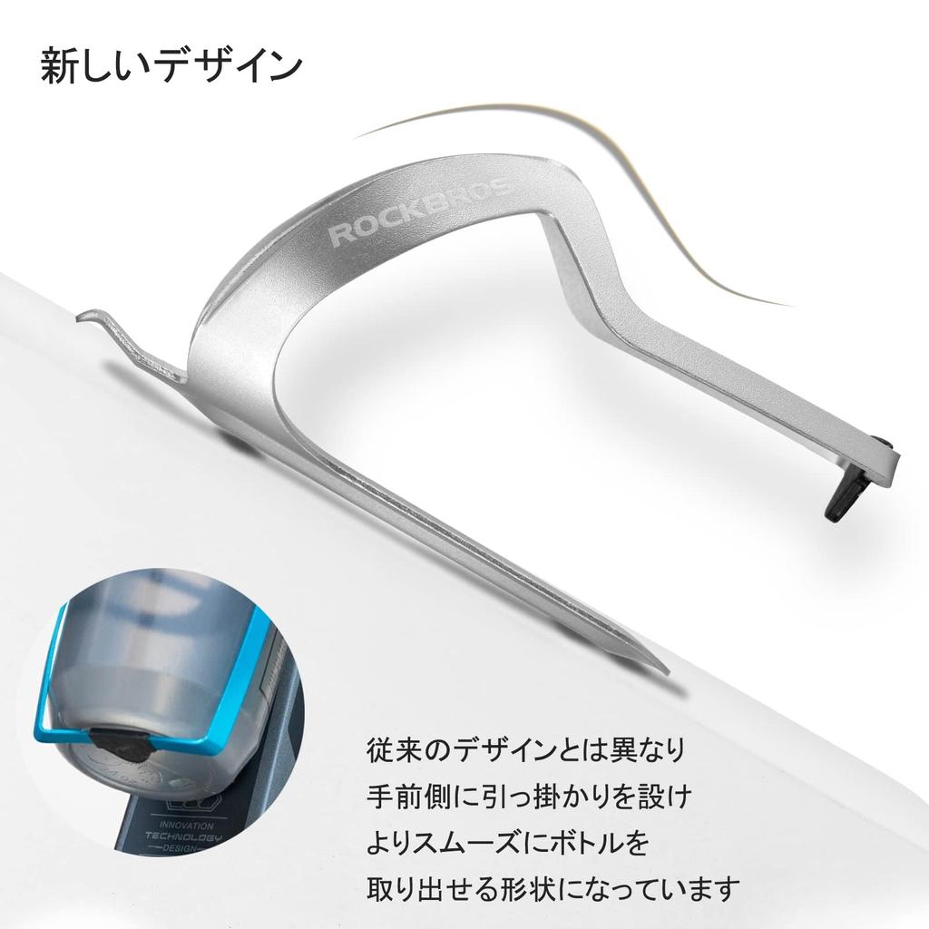 ROCKBROS Bicycle Bottle Drink for Road Aluminum Anodized Set of Available in Five Includes Installation Tools Cages, Holders, Lightweight, Bikes,