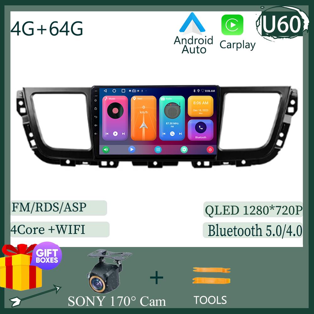 Car Navigation Android 14 For Maxus G10 2014 - 2025 Player Head Unit No 2din Dash Auto Radio TouchScreen Stereo Multimedia BT