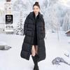 Women's Celebrity Style 90% Duck Down Long Hooded Jacket