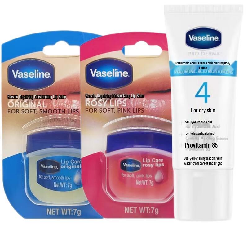 

Vaseline Lip Balm & Body Lotion Gift Set
