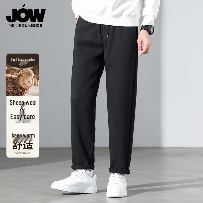 JOW Men's Loose Fit Wool Blend Straight Leg Casual Pants