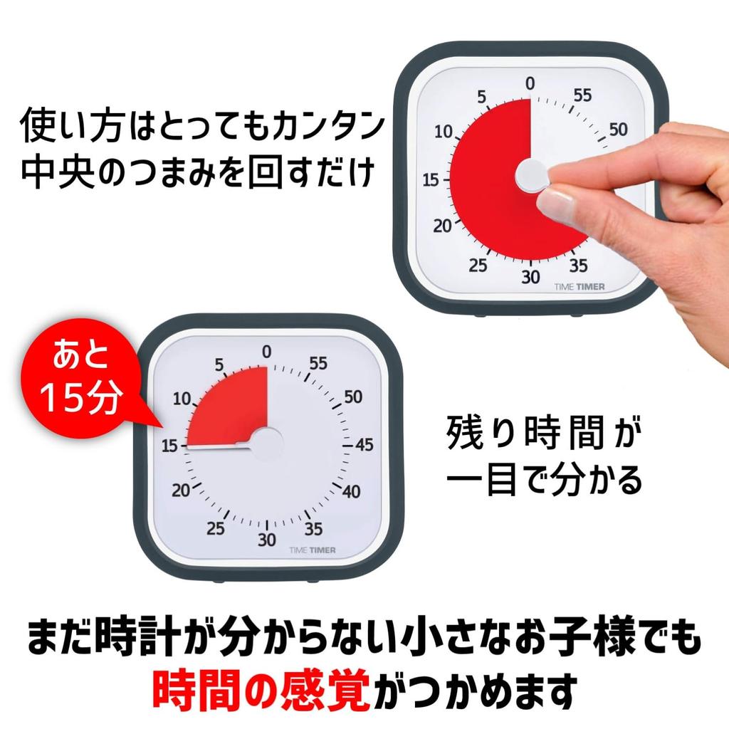 TIME TIMER MOD 9cm Timer Mod Charcoal Gray Time Management Learning Timer Authentic Product 60-Minute (with Cover) TTM9-W
