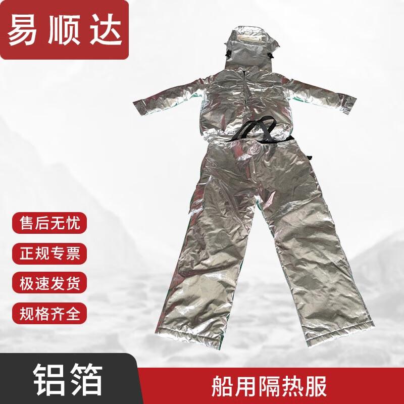 YiShunDa 1000°C Fire & Heat Resistant Suit