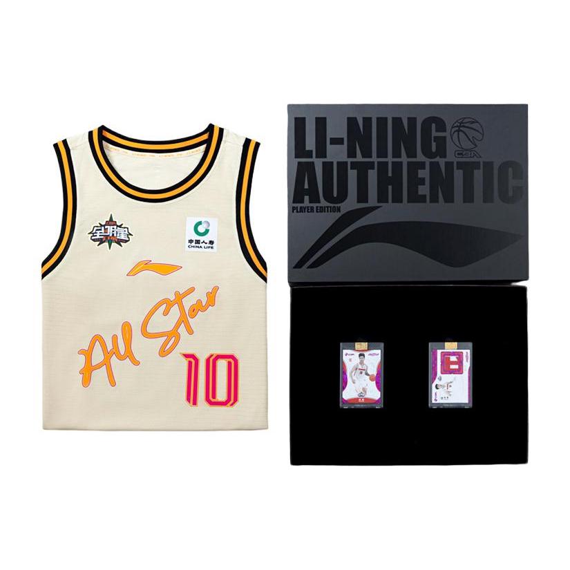 Li Ning CBA 2023 All Star Basketball Apparel Basketball Jersey Men s Milk Tea Yellow P231217001V5 M