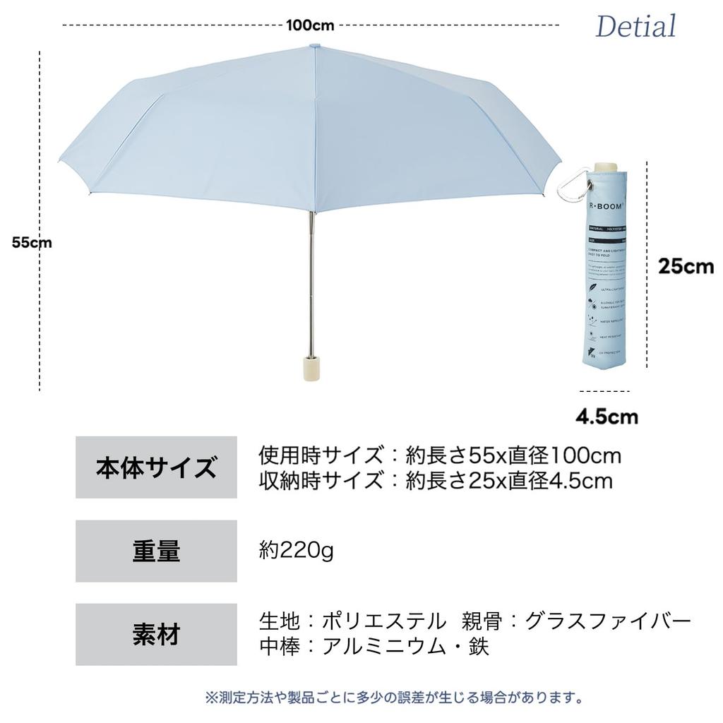 Cover with Light Blocking UV Ultra Lightweight 6 Folding Suitable for Sun and Sun Heat Heatstroke Perfect for Commuting or Gift Cooling Material