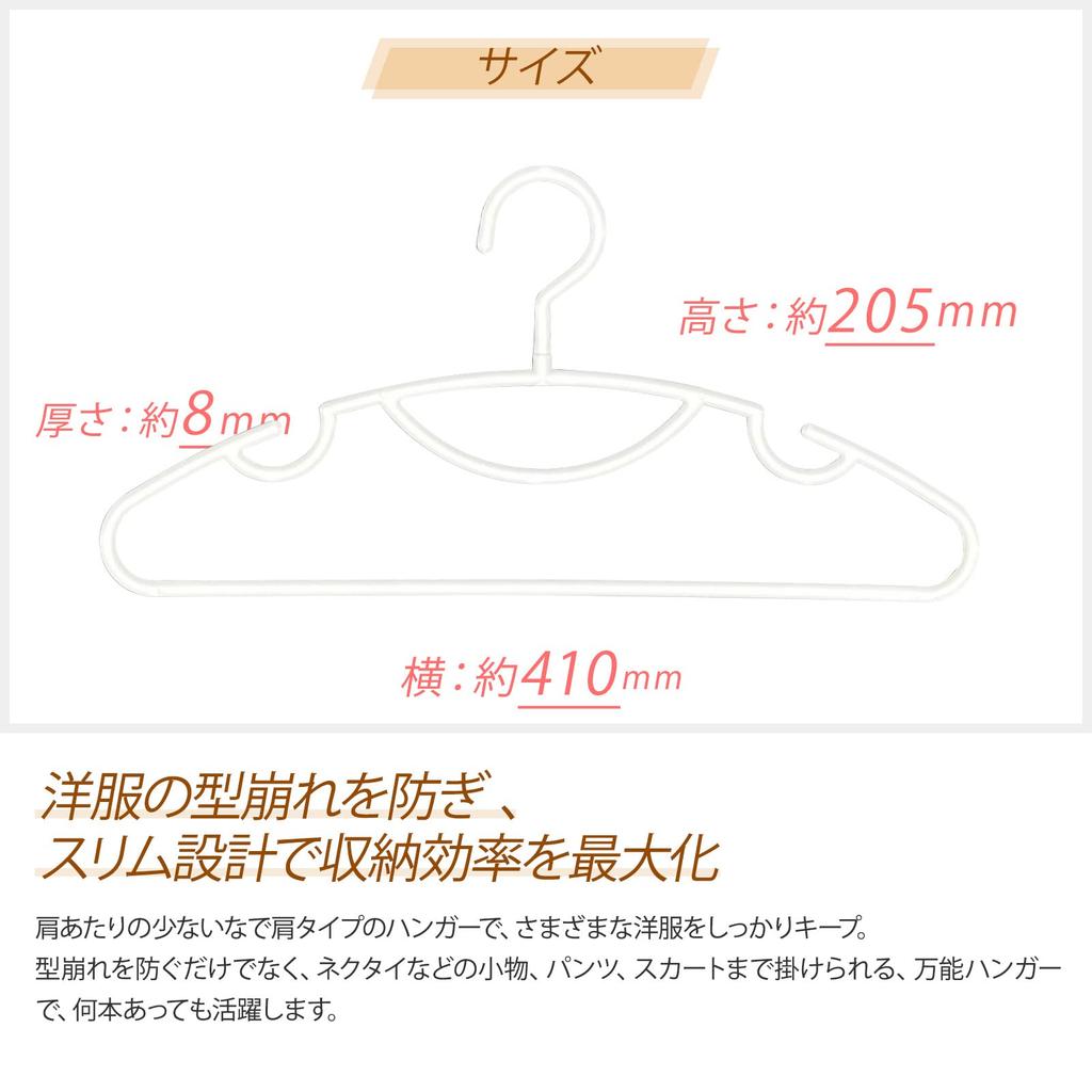 Slim Shirt Hanger Supervised by Koji Magic Shinko Recommended for Storage Slim Arch Hanger Set of 22 Shirt Hanger Slim Hanger Set for and Blouses