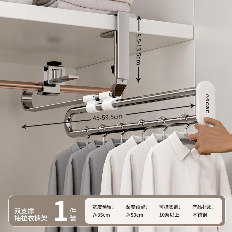 

Telescopic Slide Pants Hanger for Home Wardrobe Pull-Out Goose-Shaped Clothes Rail Wrinkle-Free Storage Tool for Skirts
