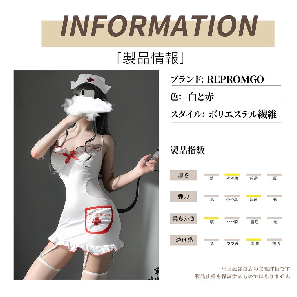 Cosplay White Nurse Black Lace Nightgown Extreme Nurse Uniform Mini Skirt Perverted SM Training Babydoll Uniform Popular Maid Costume Cute Moe Costume