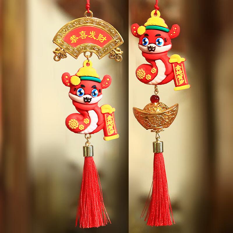 KODENOR Snake Year Festival Hanging Ornaments