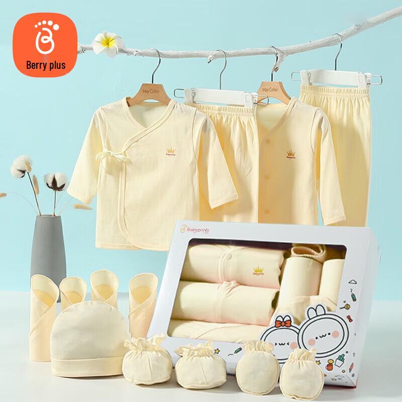Babyprints Newborn 13-Piece All-Season Baby Clothes Gift Set