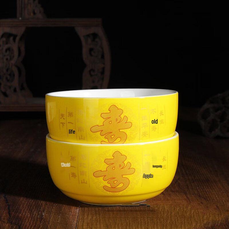 ZISIZ Longevity Celebration Ceramic Bowl Set