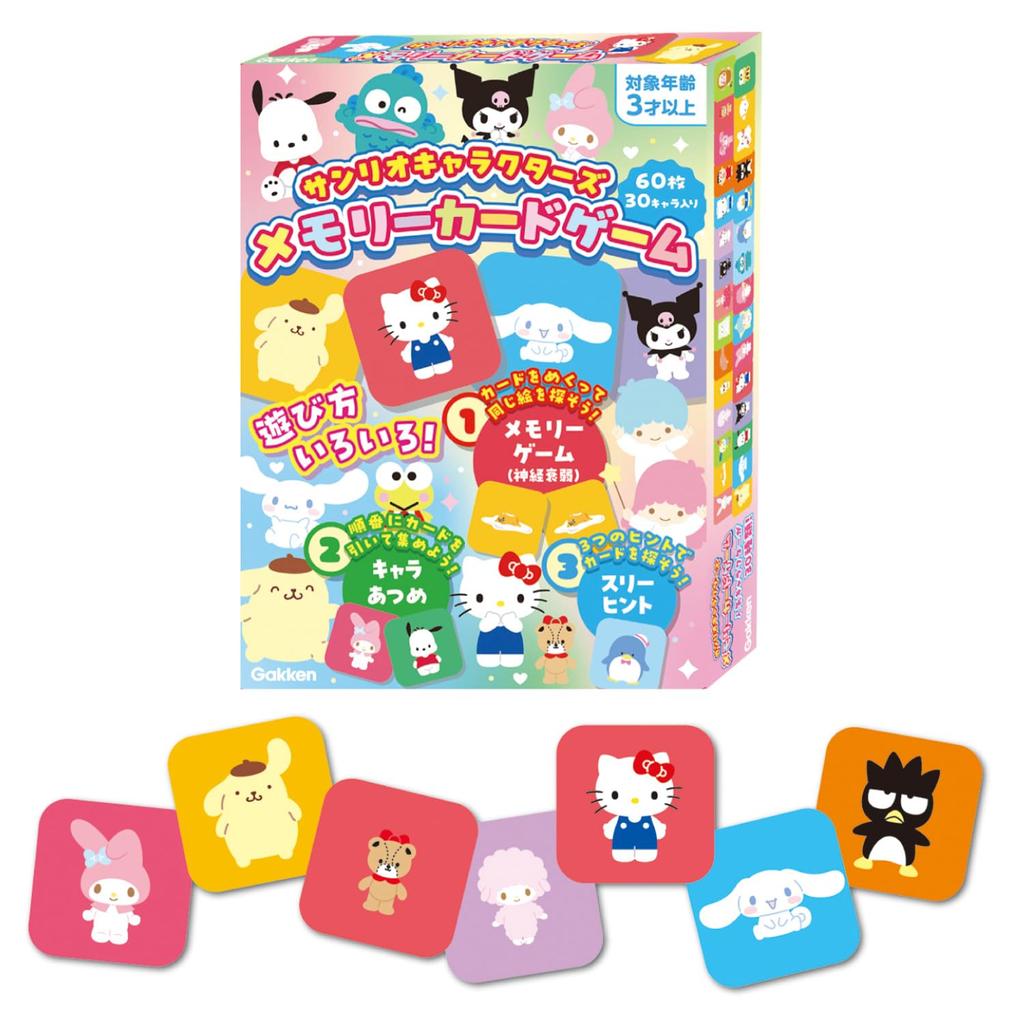 Gakken Sanrio Characters Memory Card Game 3 and 83093 Gakken Sanrio (Ages Up) Sta-ful (SANRIO)