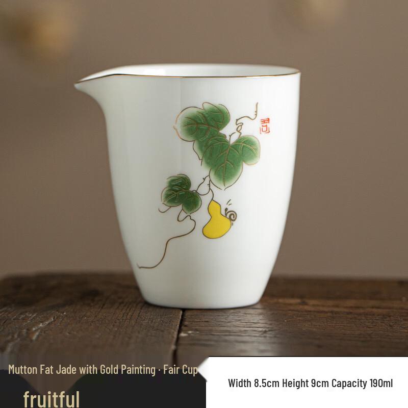 Bountiful Harvest Gilded Mutton Fat Jade Gongdao Tea Cup Set