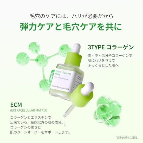 Green Tomato NMN Pore Ampoule 40ml Serum Care Moisturizing Firmness Korean Skincare