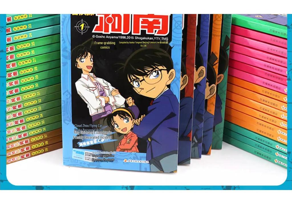 Detective Conan Complete Manga Set (54 Volumes)