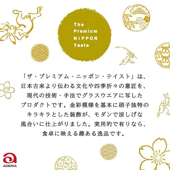 ADERIA Premium Nippon Taste Sake Cup, Gold Ichimonji, 90ml, Made in Japan, Gift Boxed, 6697, Birthda