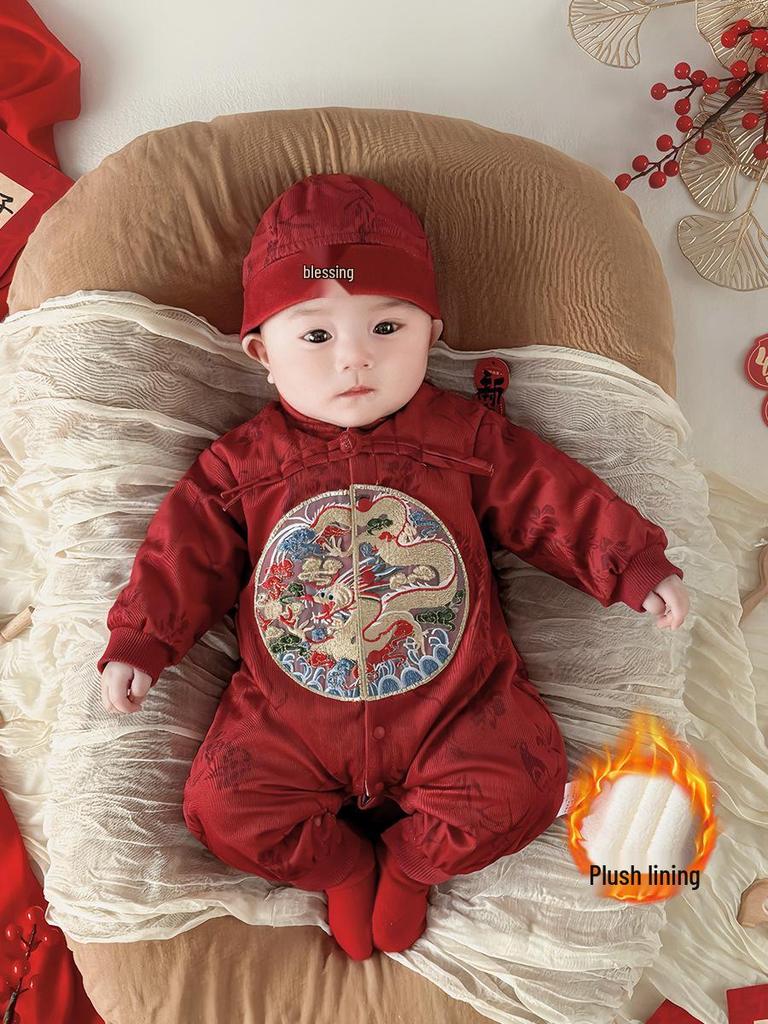 Baby Boy Chinese Style Festive Romper - Spring/Autumn Full Moon Outfit #5663