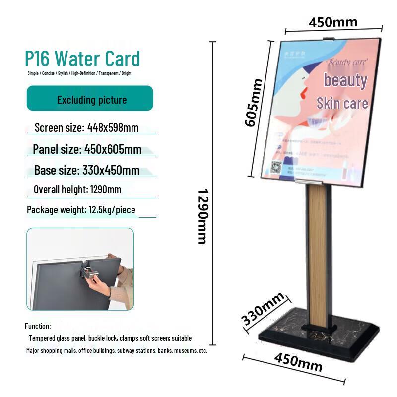 P16 Outdoor Vertical Display Stand