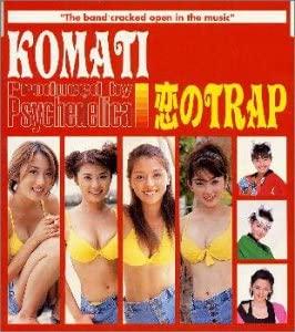

CD - Koi no TRAP Japan ObiJapanese Pop/Rock Used
