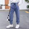 Girls' Stylish Korean Jeans - Spring & Autumn, Medium/Large, Casual Long Pants