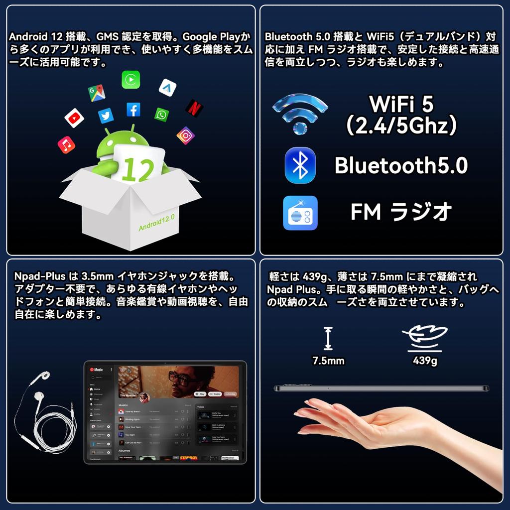 Npad Plus Android 2000x1200 IPS FHD Large MTK Charging 6600mAh Large Capacity GMS Recognition N-ONE Tablet, 10-inch Wi-Fi Model, 10.36-inch Screen,