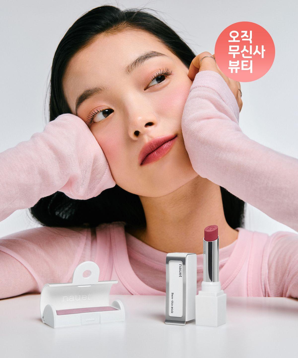 [Set] Choose 1 of 10 Bare Thin Sticks & Choose 1 of 6 Cheeks