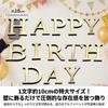kaoco Birthday Decoration Happy Birthday Letter Banner Gold Set Acrylic Mirror Finish Birthday Wall Decoration Wall Decor 10cm Extra Large Alphabet