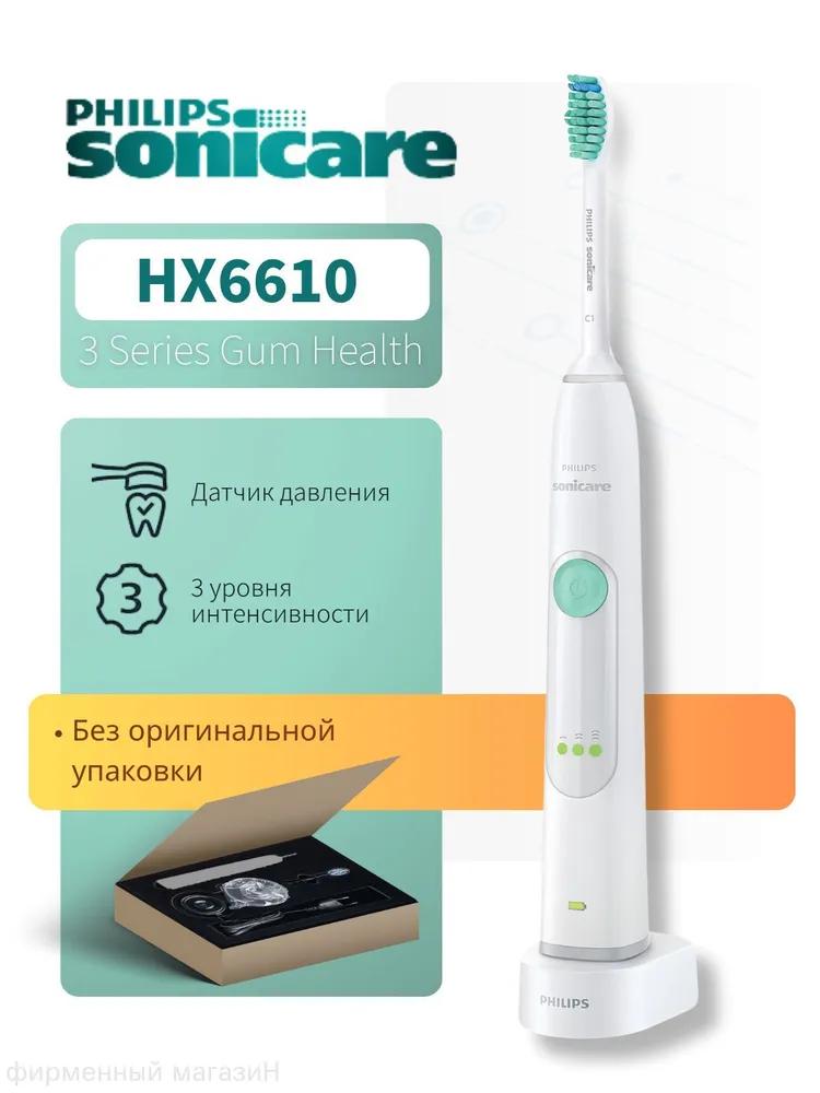 Electric Toothbrush Medium bristle, modes 3, nozzles 1