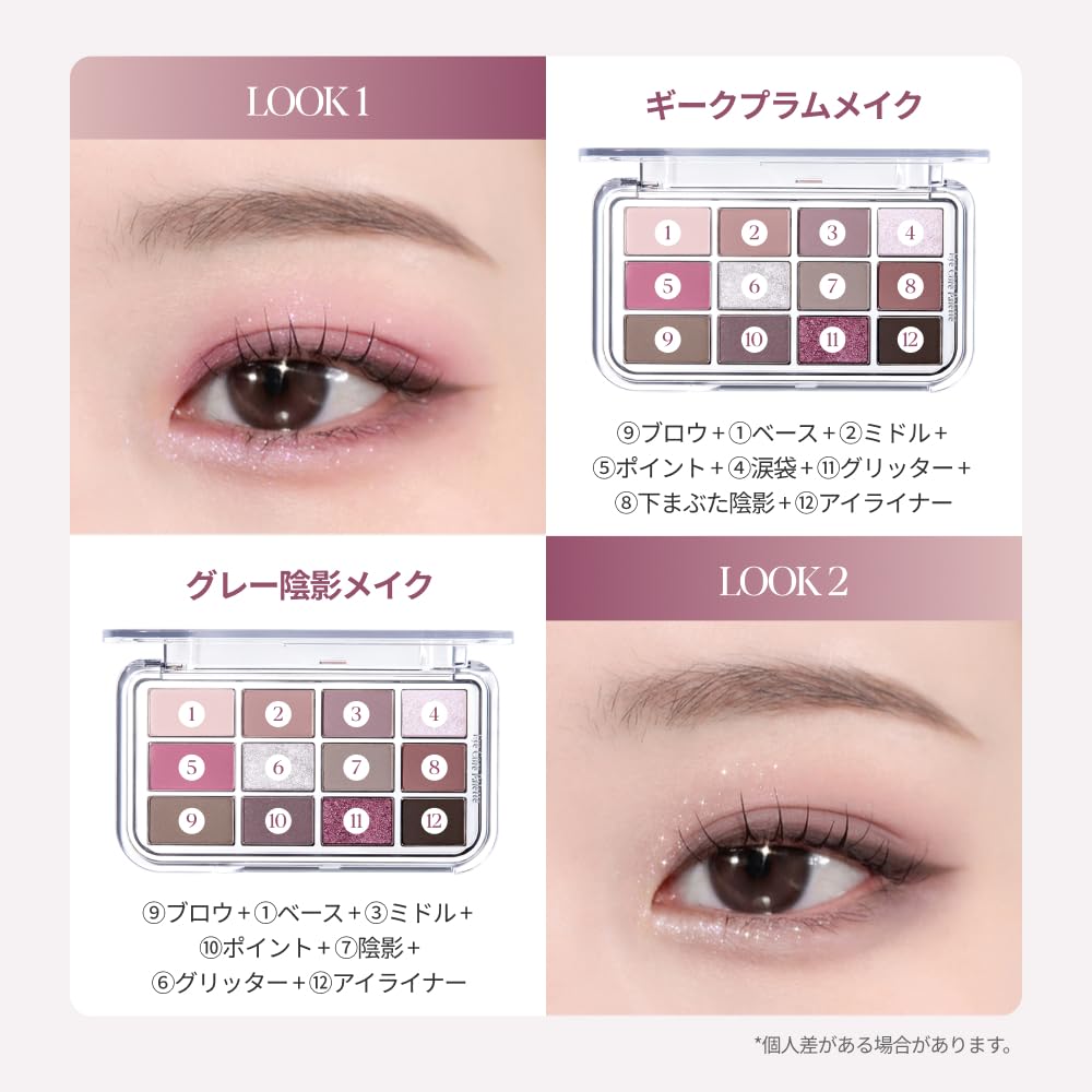ESPOIR Eyeshadow Palette Geek Eyeshadow Palette for Winter Cool Blue Deep and Gray Complete Your Look In One Go with This Brow and Official ESPOIR