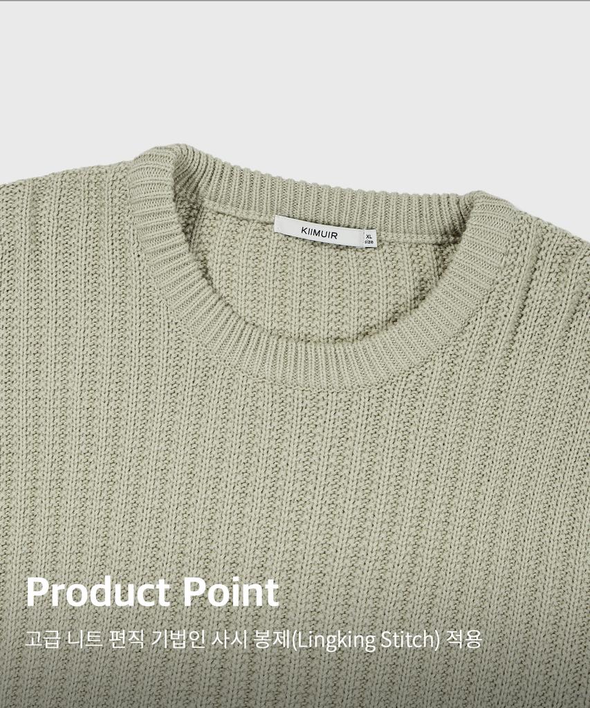KIIMUIR Bulky Texture Crew Neck Knit_Green