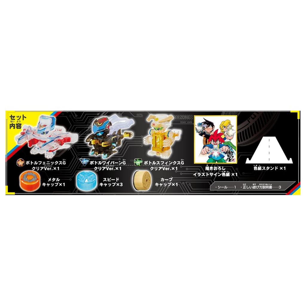 Bottleman Bottleman Team Guts Set BOT-62